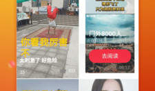 豆花短视频,探寻美食背后的故事与魅力