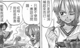 美女被艹漫画,美女被艹漫画背后的故事