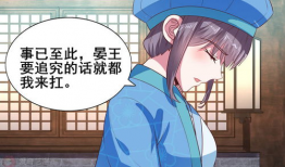 阴长生免费漫画,神秘修仙者的奇幻冒险之旅